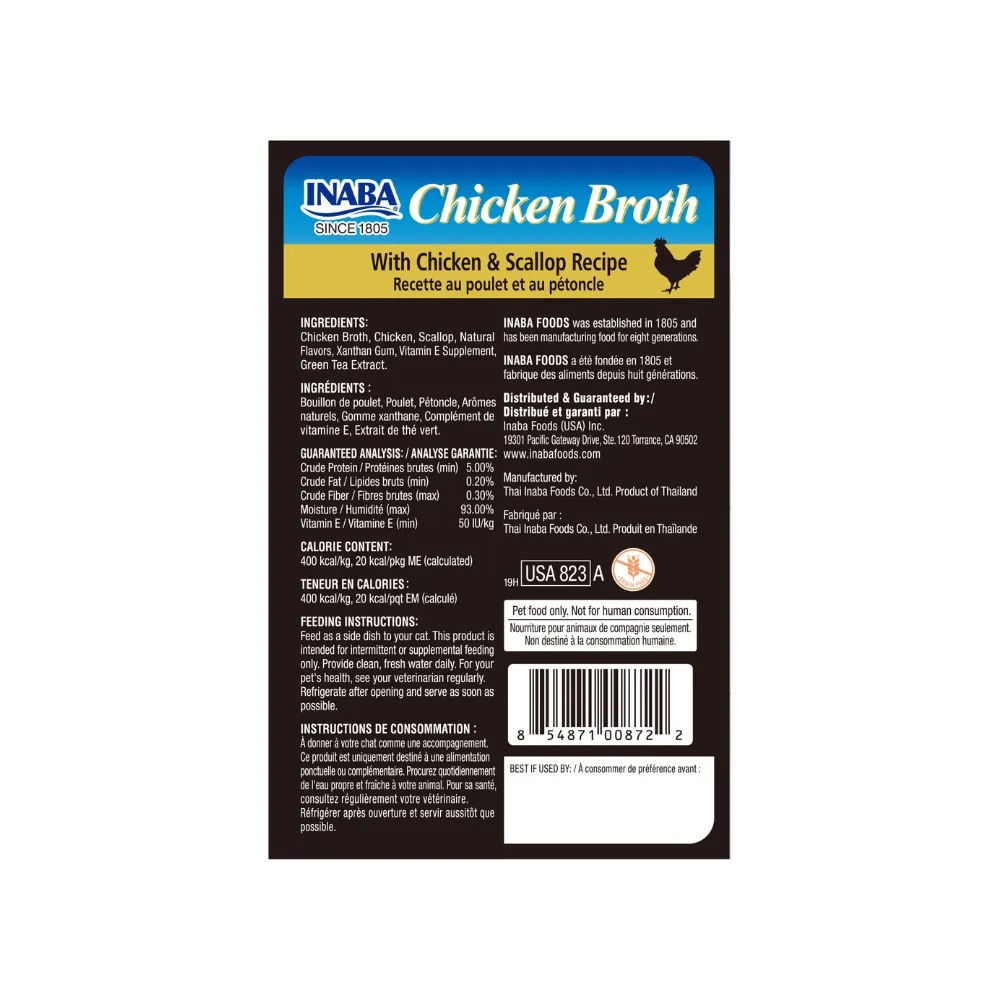 Churu Chicken Broth Caldo De Pollo & Ostion 50Gr - Imagen 2