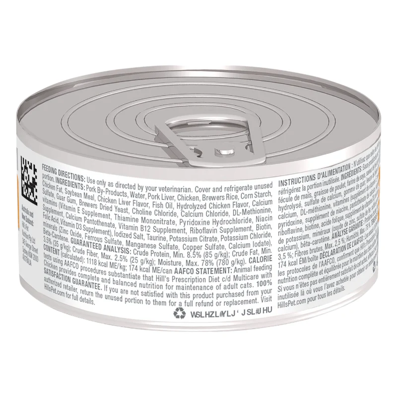 CT2380 1 Pieza De Alimento Cuidado Urinario Con Pollo Para Gato - Imagen 2